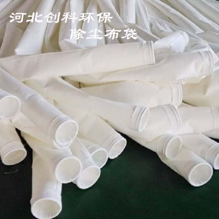 創(chuàng)科環(huán)保簡單介紹常溫覆膜除塵布袋和高溫除塵布袋的技術特點